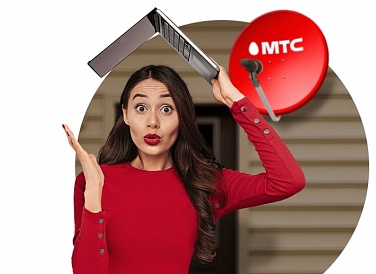 Спутниковое ТВ МТС, Анастасиевская Спутниковое ТВ МТС, Анастасиевская